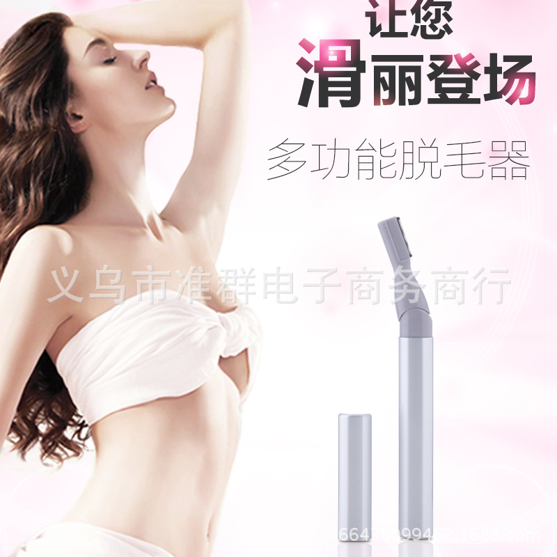 艾爾AE-819電動修眉刀 女士剃眉刀 眉毛修剪器 電動剃毛器 修毛器批發・進口・工廠・代買・代購