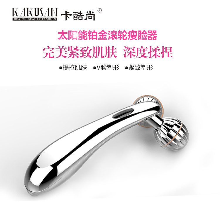 卡酷尚美膚棒 新款Y型太陽能按摩棒 瘦臉緊致提拉工廠,批發,進口,代購