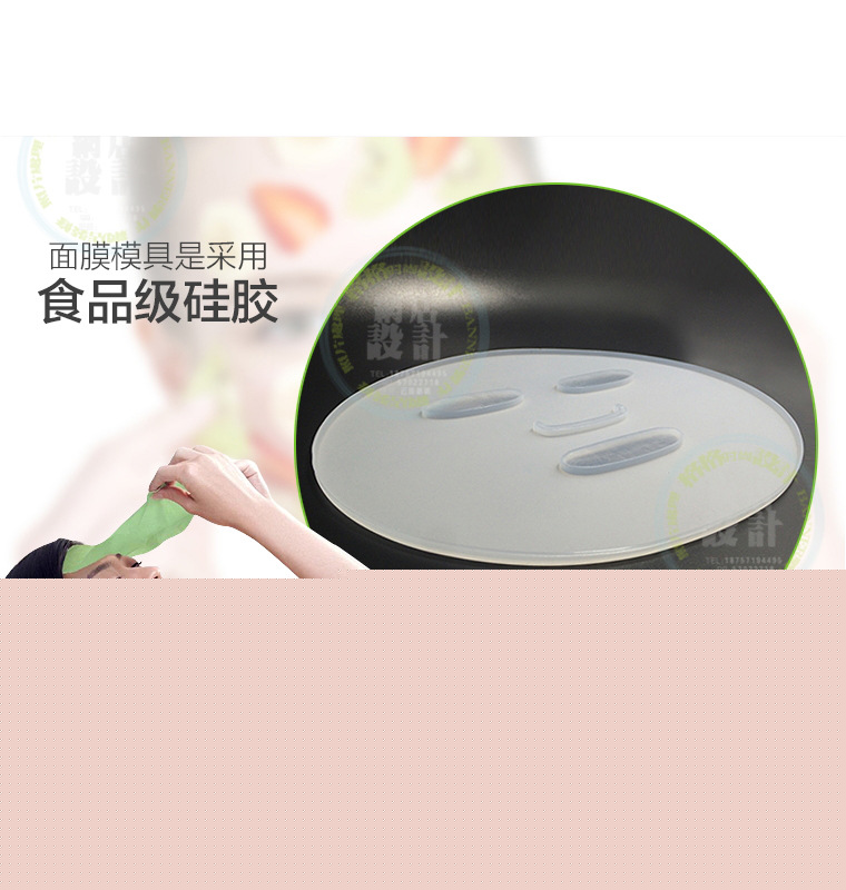 韓顧問麵膜機原裝麵膜盤麵膜模具麵膜托盤麵膜模子DIY麵膜配件批發・進口・工廠・代買・代購
