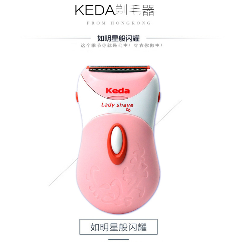 KM-187電動脫毛器女士剃毛器腋下充電式電動剃毛刀除毛器批發・進口・工廠・代買・代購