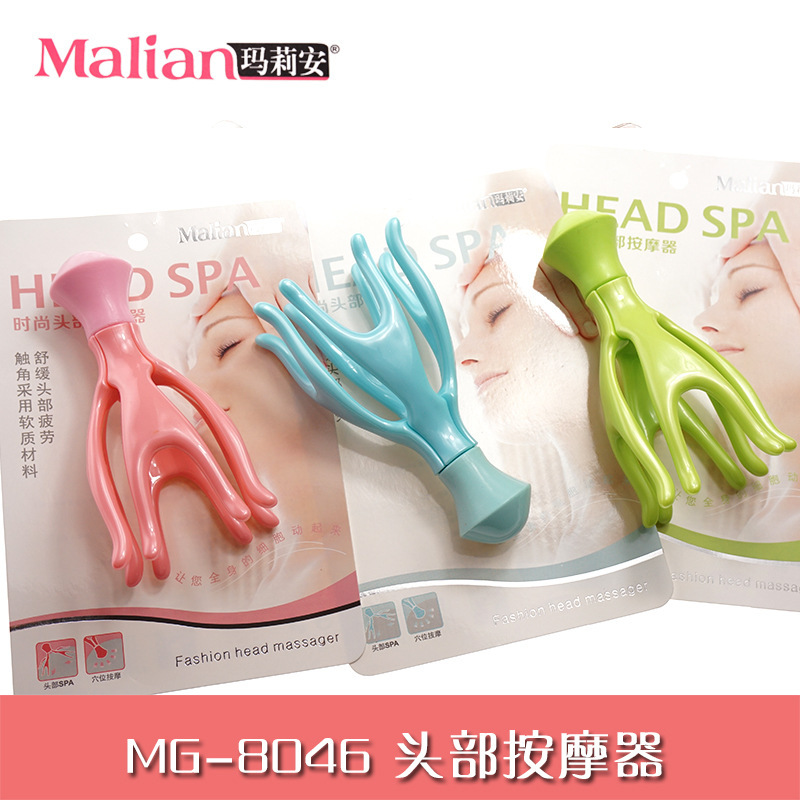 Malian瑪莉安 時尚頭部按摩器 8046 手指一樣富有彈力的按摩指棒批發・進口・工廠・代買・代購