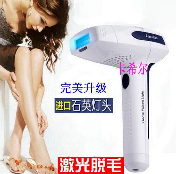 傢用男女全身激光脫毛機器 Lescolton 臉部腋下腿毛脫毛機剃毛器批發・進口・工廠・代買・代購