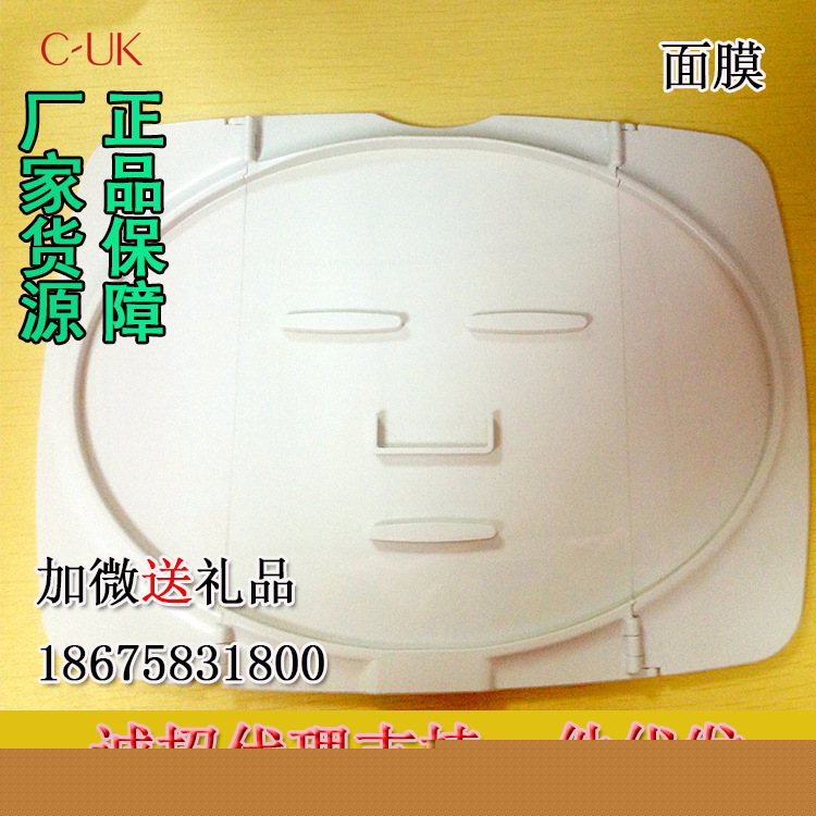 CUK麵膜機正品 迷你版 果膜機自製麵膜機水果麵膜機 膜具 包郵工廠,批發,進口,代購