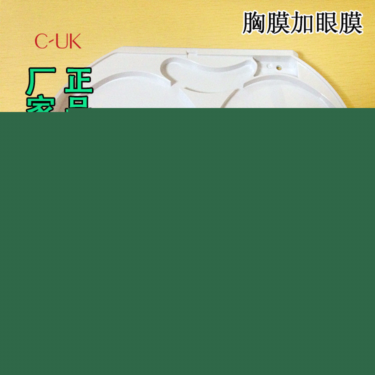 CUK麵膜機正品 傢用果膜機DIY 水果自製 膜具 代理分銷 一件代發工廠,批發,進口,代購