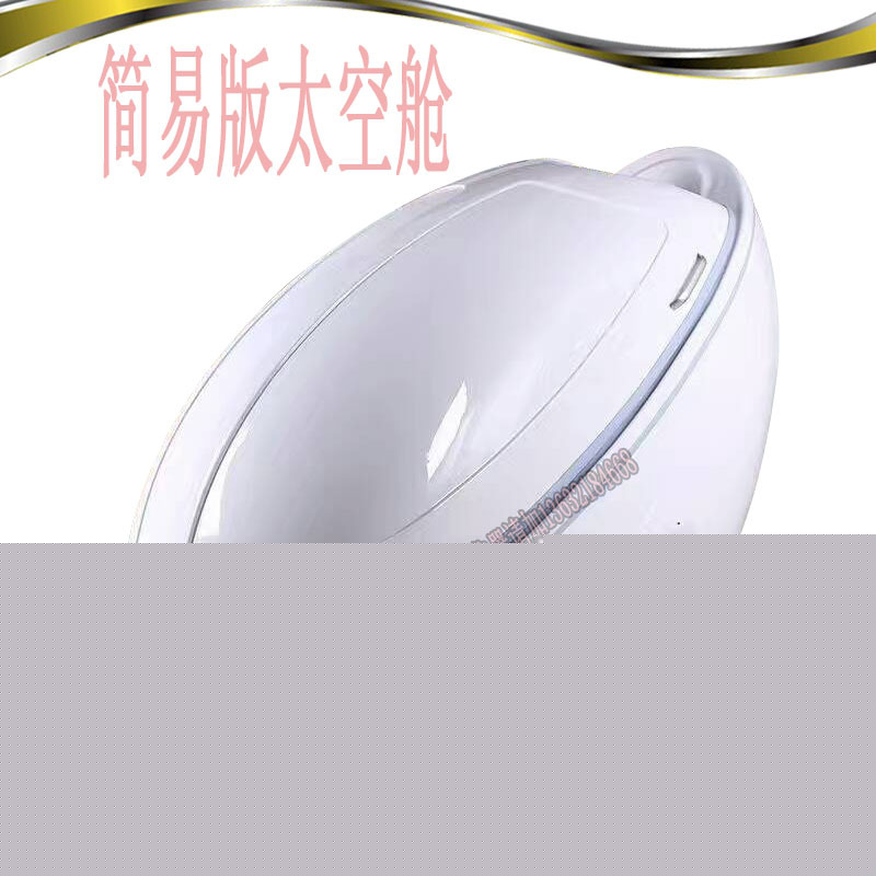 豪華中藥熏蒸艙 坐式濕蒸太空倉 遠紅外線電療養生艙 汗蒸太空艙批發・進口・工廠・代買・代購