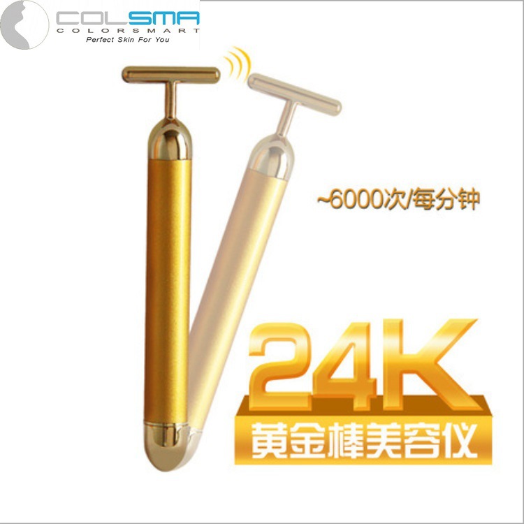 日本24K金黃金棒去皺美容瘦臉棒緊致提拉按摩機去皺紋 微商熱品工廠,批發,進口,代購