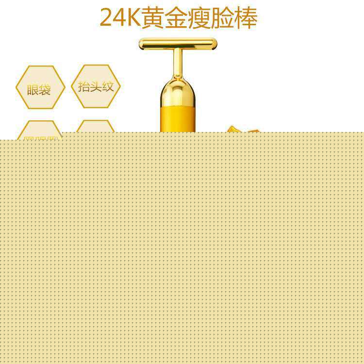 緊膚 V臉按摩器美容機一件代發 廠傢供銷24K黃金 棒瘦臉神器工廠,批發,進口,代購