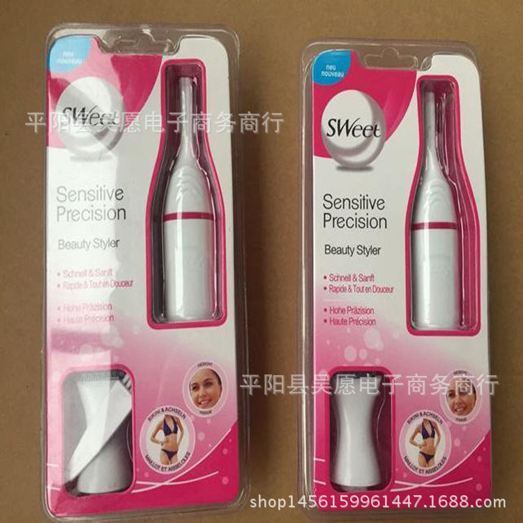 SWeet多功能電動修眉器 修毛脫毛剃毛去毛刀器腋毛眉毛修剪刀專用批發・進口・工廠・代買・代購