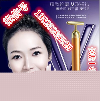 24K黃金美容棒 T型電動按摩棒 黃金棒瘦臉神器 眼部美容按摩器批發・進口・工廠・代買・代購