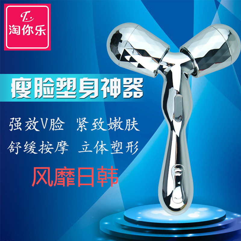 臉部美容棒3d滾輪按摩器微電流V臉神器麵部太陽能塑形按摩器工廠,批發,進口,代購