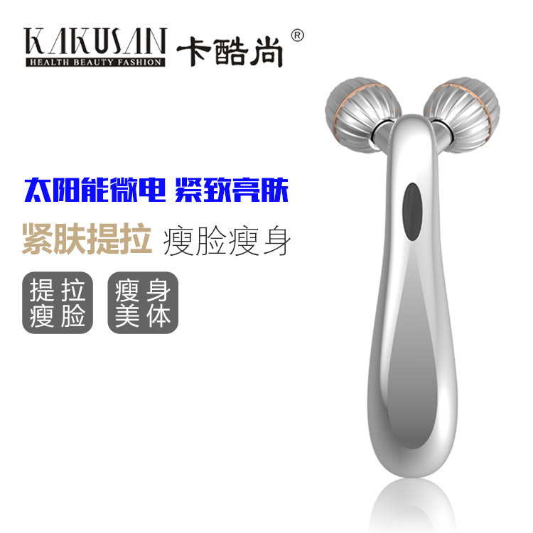 卡酷尚2016新款太陽能按摩棒便攜式瘦臉瘦身美容按摩器工廠,批發,進口,代購