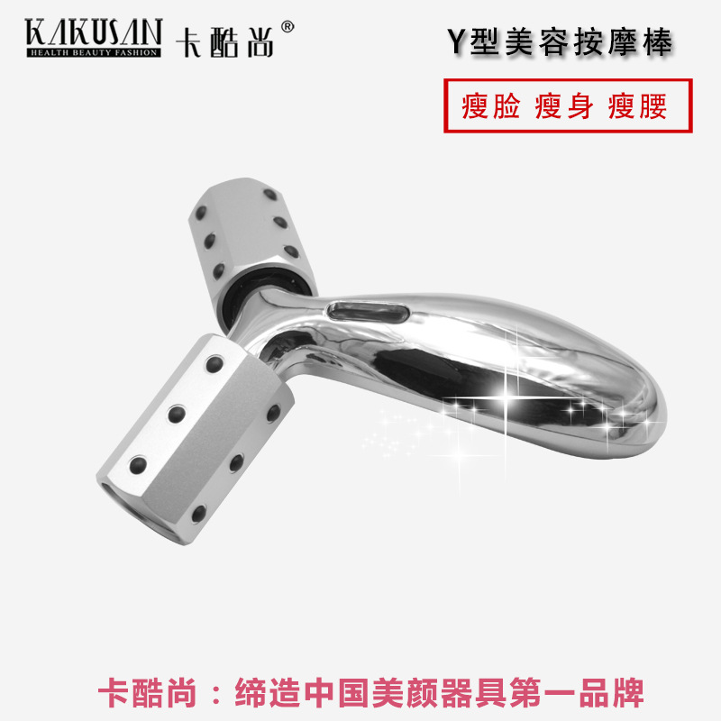 卡酷尚微電流瘦臉按摩器 瘦身緊膚機 滾動V臉美容棒廠傢直銷批發批發・進口・工廠・代買・代購