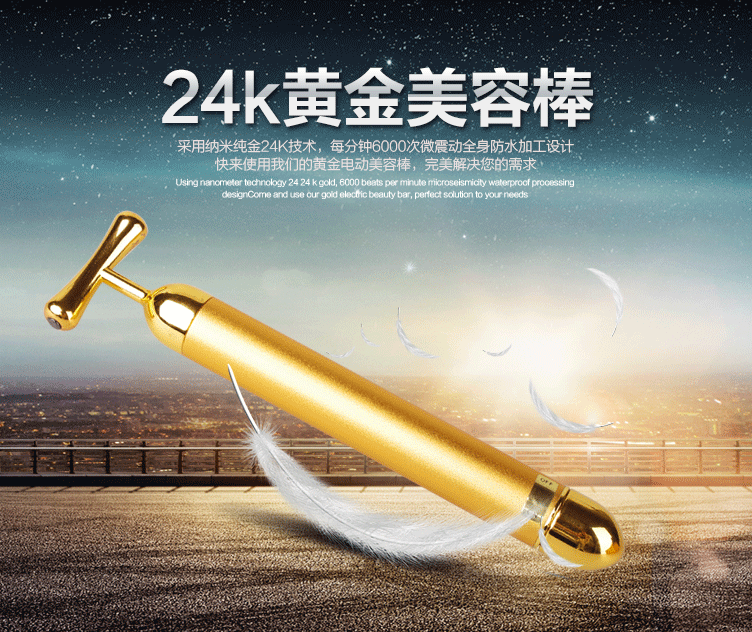 瘦臉機 臉部 按摩器 美容棒 美妝 電動 美容機工廠,批發,進口,代購