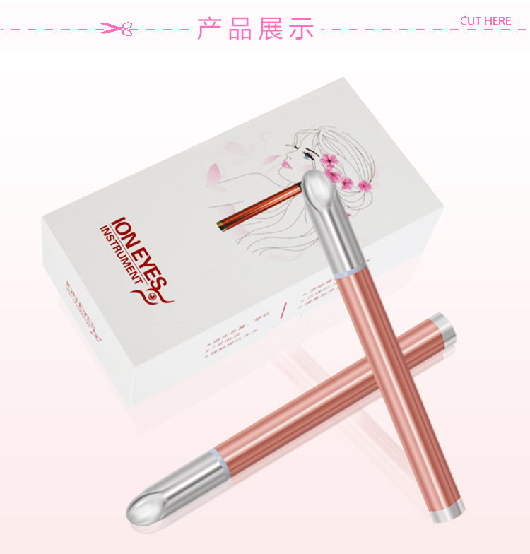 導入機眼部按摩美容機傢用去皺紋去眼袋黑眼圈按摩筆批發・進口・工廠・代買・代購