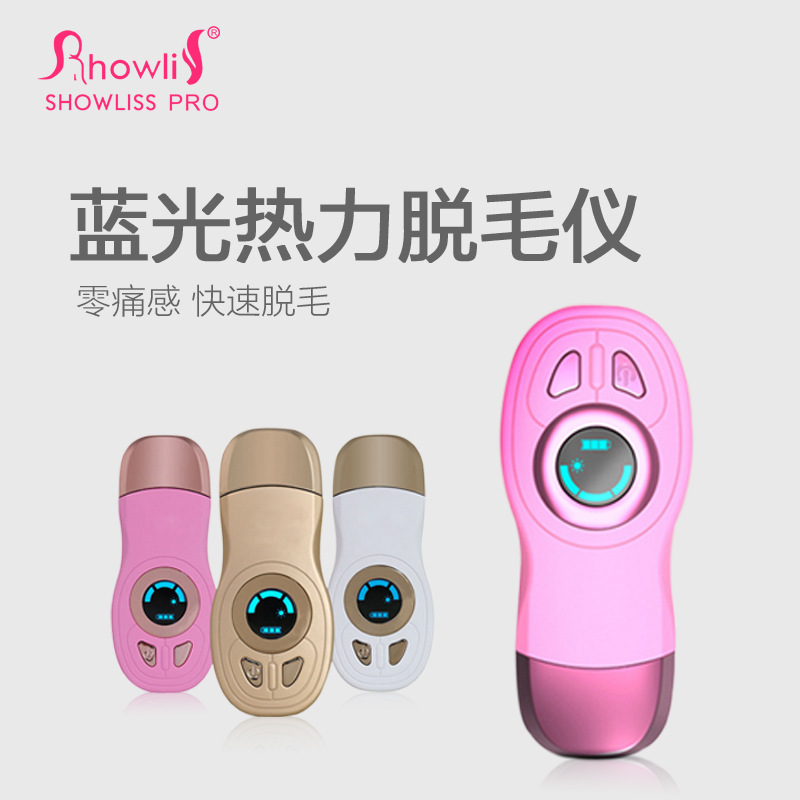 廠傢現貨正品showliss自動脫毛機傢用無痛藍光熱力脫毛器電動除毛批發・進口・工廠・代買・代購