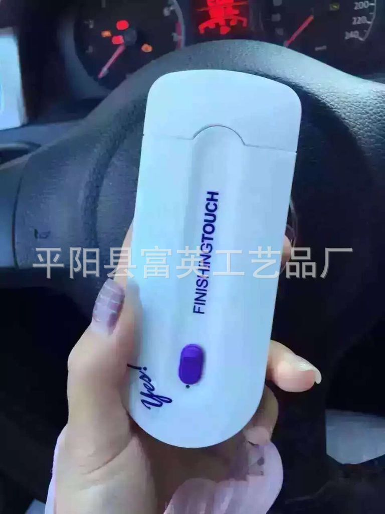 新款貝納斯傢用充電式剃毛機 藍光感應無痛剃毛機脫毛神器去毛器批發・進口・工廠・代買・代購