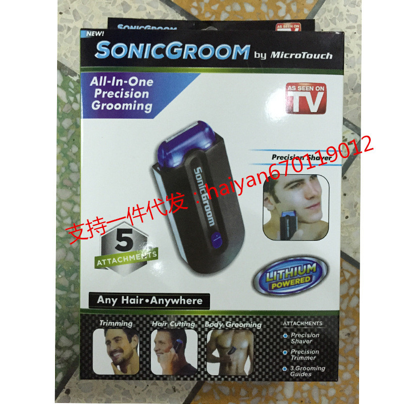 TV新款SONLCGROOM感應式男士拔毛器脫毛器激光脫毛剃毛器帶理發批發・進口・工廠・代買・代購