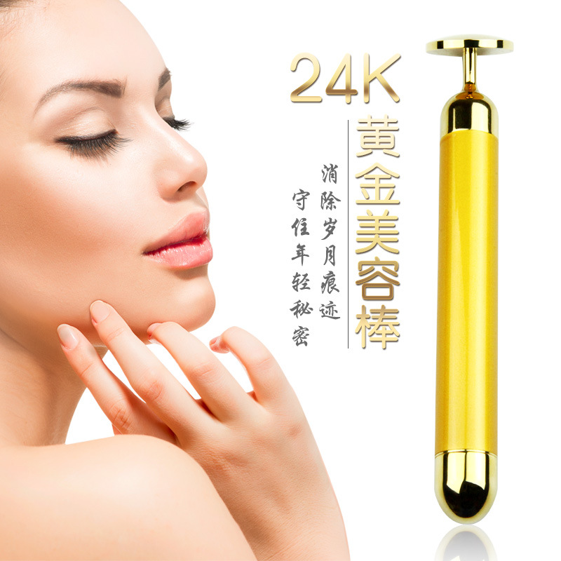 卡酷尚24K金美容棒O型瘦臉棒電動黃金棒瘦臉日本美容器廠傢OEM工廠,批發,進口,代購