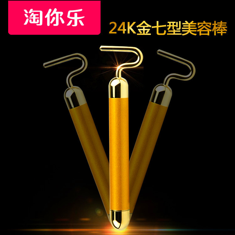 淘你樂瘦臉美容棒電動24K金棒電鍍黃金按摩機震動緊膚機廠傢批發工廠,批發,進口,代購