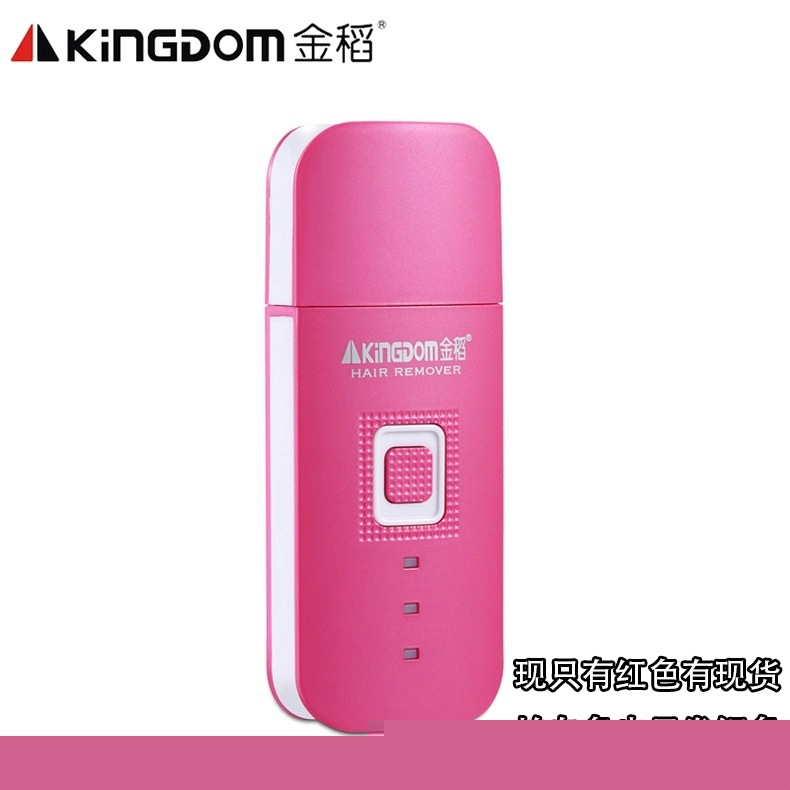 金稻脫毛器kd-5050正品美容機器除毛機熱線脫毛機脫毛機批發・進口・工廠・代買・代購