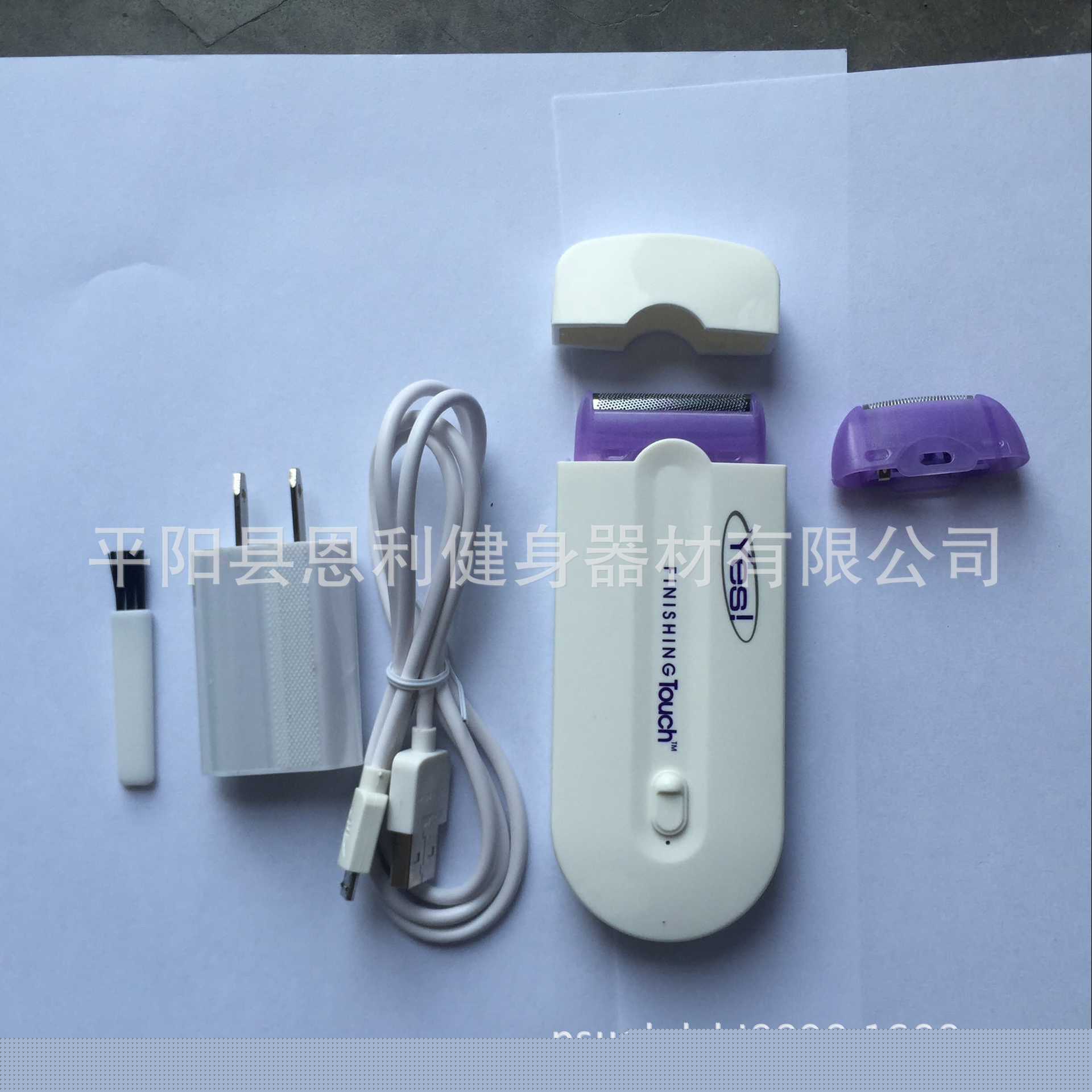 廠傢熱銷 YES! FINSHING TOUCH 藍光感應剃毛器 女士除毛器 TV批發・進口・工廠・代買・代購