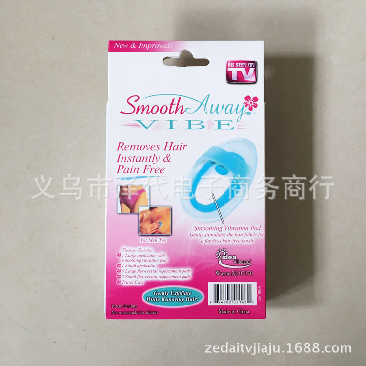 女士震動動除毛器沙皮TV脫毛器電動去毛器Smooth Away vibe批發・進口・工廠・代買・代購