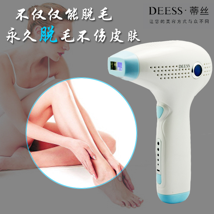脫毛器DEESS傢用光子脫毛機 女士必備冰點無痛激光剃毛器私處脫毛工廠,批發,進口,代購