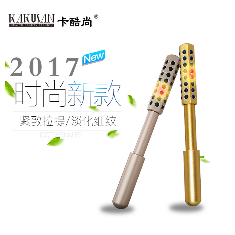 卡酷尚48鍺粒棒 滾輪美容棒 臉部導入機 3D按摩器 手動美顏器批發工廠,批發,進口,代購