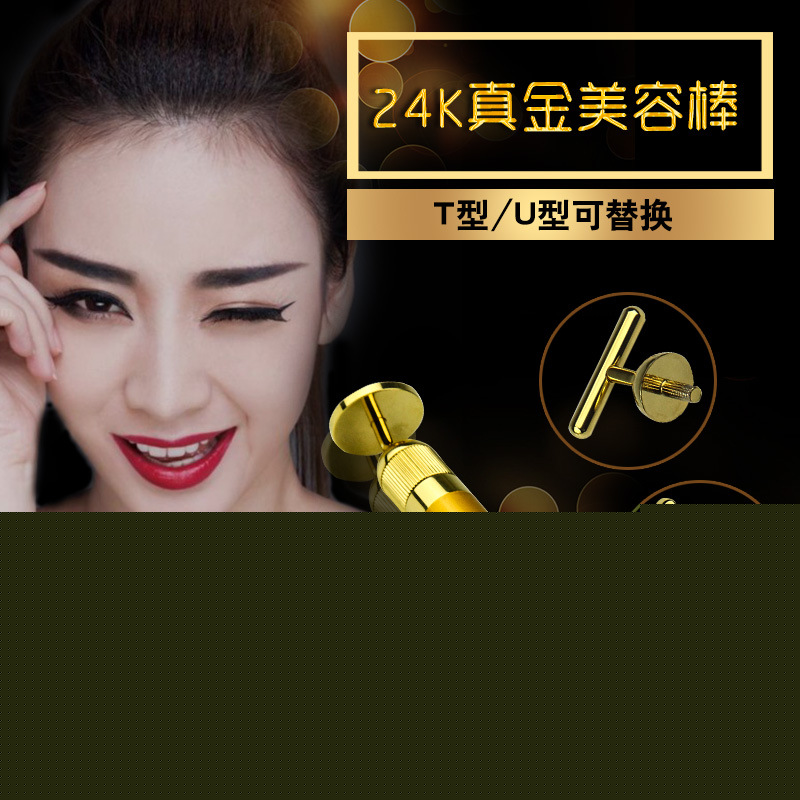 按摩棒批發 卡酷尚新款三頭黃金棒 日本24K金震動按摩棒工廠,批發,進口,代購