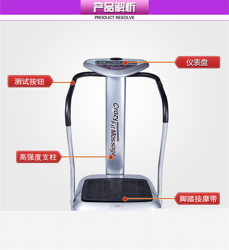 正品甩脂機帶扶手健身器材超薄塑身傢用抖抖瘦身機外貿出口品質批發・進口・工廠・代買・代購