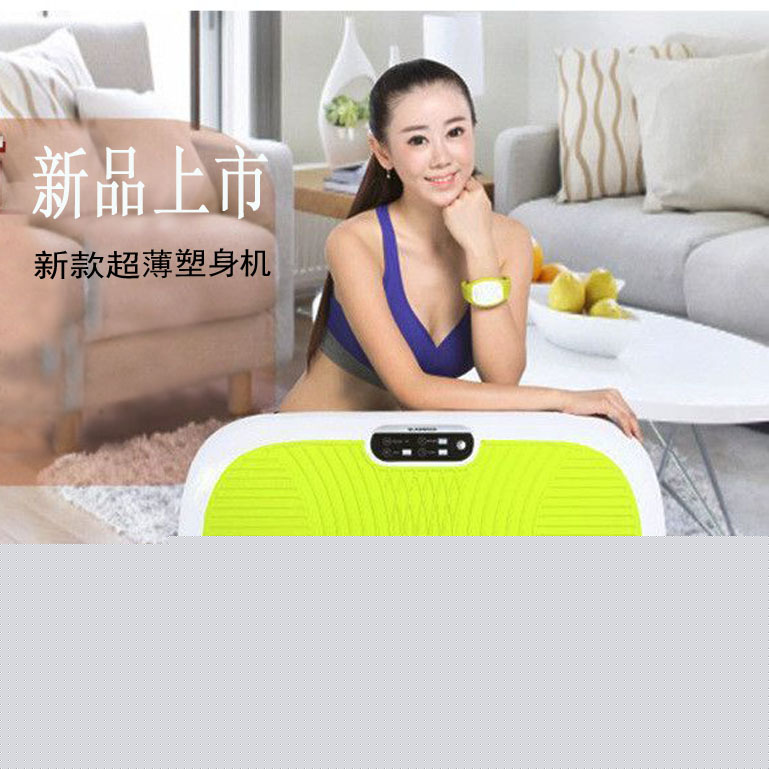 廠傢批發超薄塑身機全身抖抖機甩脂機抖抖機塑身機女士腰帶夏天批發・進口・工廠・代買・代購