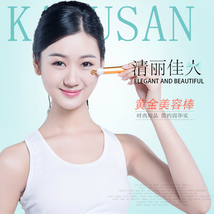 卡酷尚新款眼唇按摩筆 眼部美容棒  改善黑眼圈 淡化唇紋美眼筆工廠,批發,進口,代購