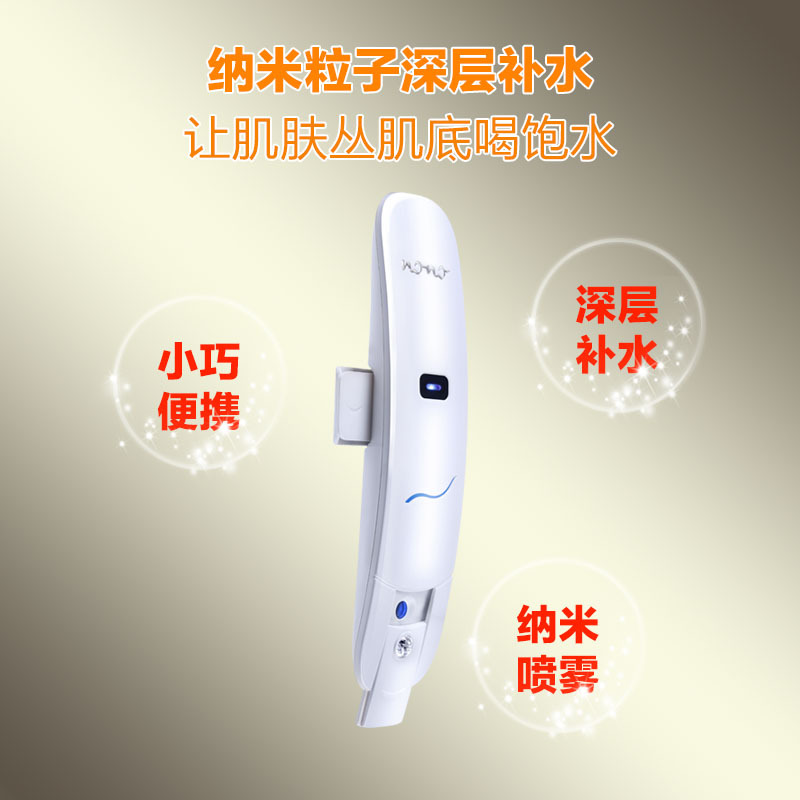 蘇江鳥麵部美容機n6s工廠,批發,進口,代購