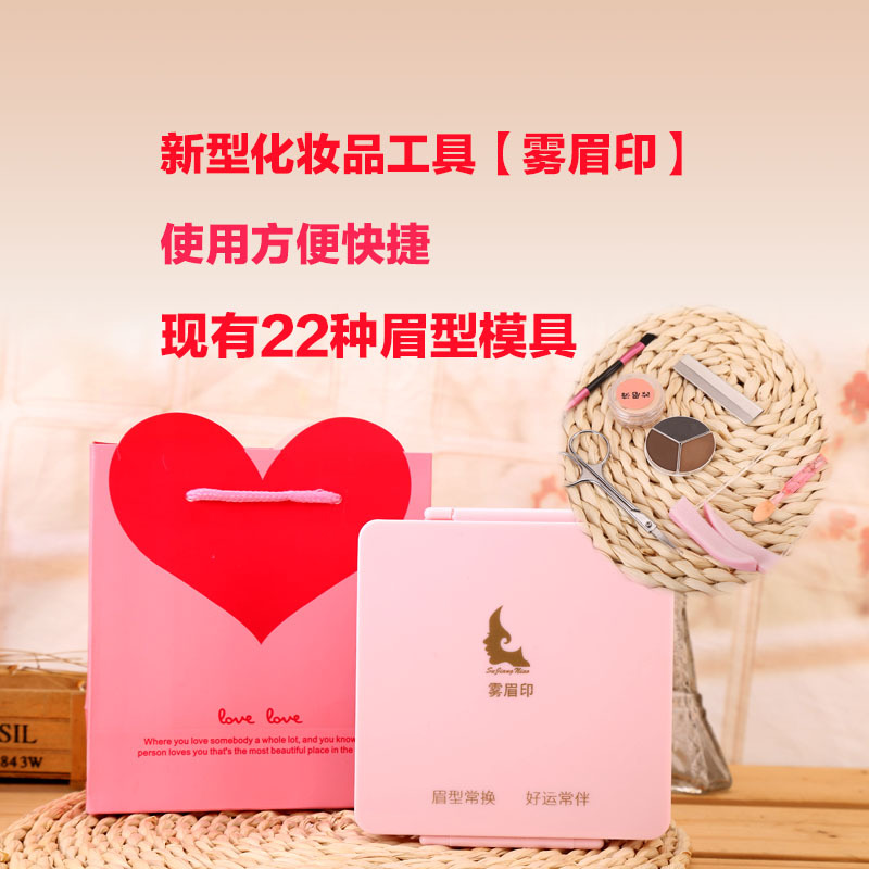 一字眉新品懶人眉毛蓋印章眉粉畫眉神器霧眉印章防水不脫工廠,批發,進口,代購