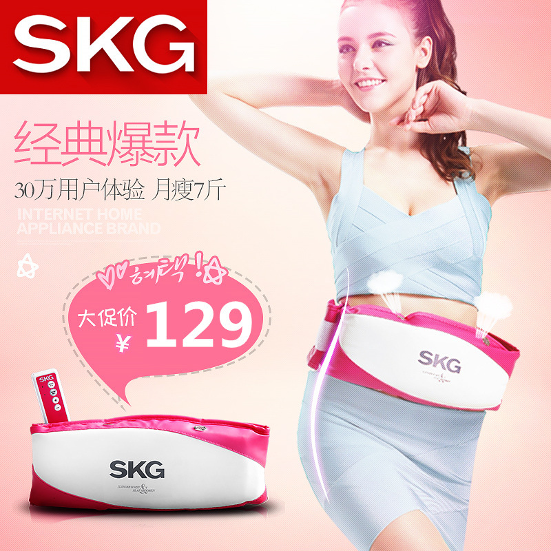 SKG甩脂機燃脂瘦身腰帶腹部加熱細腰按摩減肚子懶得動甩甩瘦正品批發・進口・工廠・代買・代購