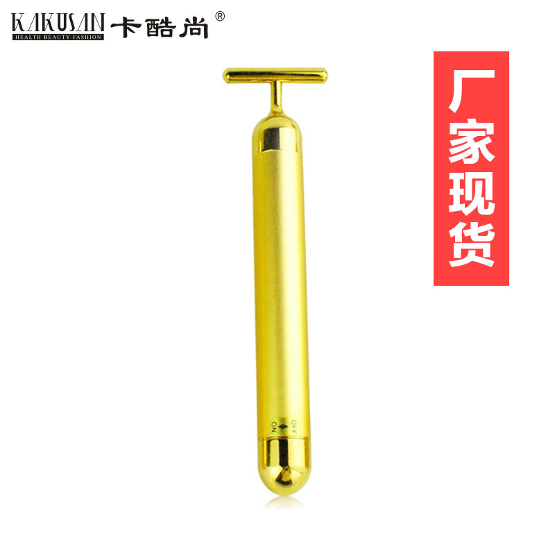 韓國24k黃金美容棒正品 電動美顏棒 祛皺活膚棒 瘦臉按摩神器工具工廠,批發,進口,代購