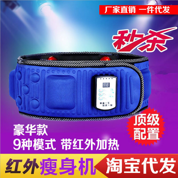X5倍瘦身腰帶甩脂機瘦腰瘦腿減肚子減肥甩脂腰帶淘寶天貓一件代發批發・進口・工廠・代買・代購