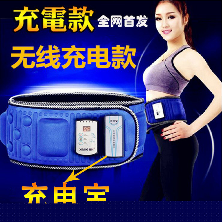 充電款式無線甩脂機腹部燃脂瘦身腰帶減肚子按摩機器材x5震動批發・進口・工廠・代買・代購