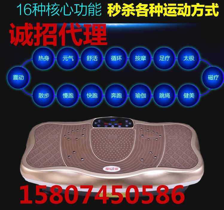 超薄型動派塑身甩脂機帶隨身碟帶音樂抖抖機懶人燃脂器材  廠傢直銷批發・進口・工廠・代買・代購