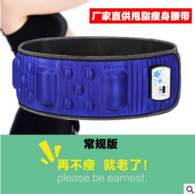 X5倍瘦塑身腹部腰部震動按摩腰帶 懶人瘦身甩脂機抖抖機批發・進口・工廠・代買・代購