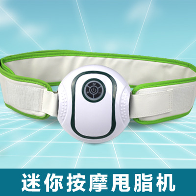 迷你甩脂機強效腰帶瘦身塑身抖抖機震動減肚子機器X5倍批發・進口・工廠・代買・代購