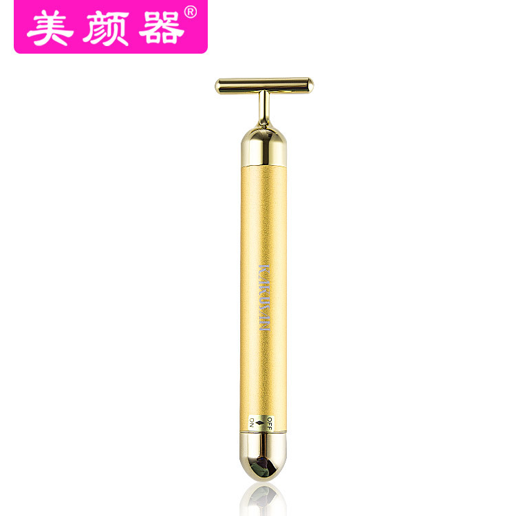 美顏器工廠直銷正品電振動臉部按摩機 24K美容機黃金棒 可OEM工廠,批發,進口,代購