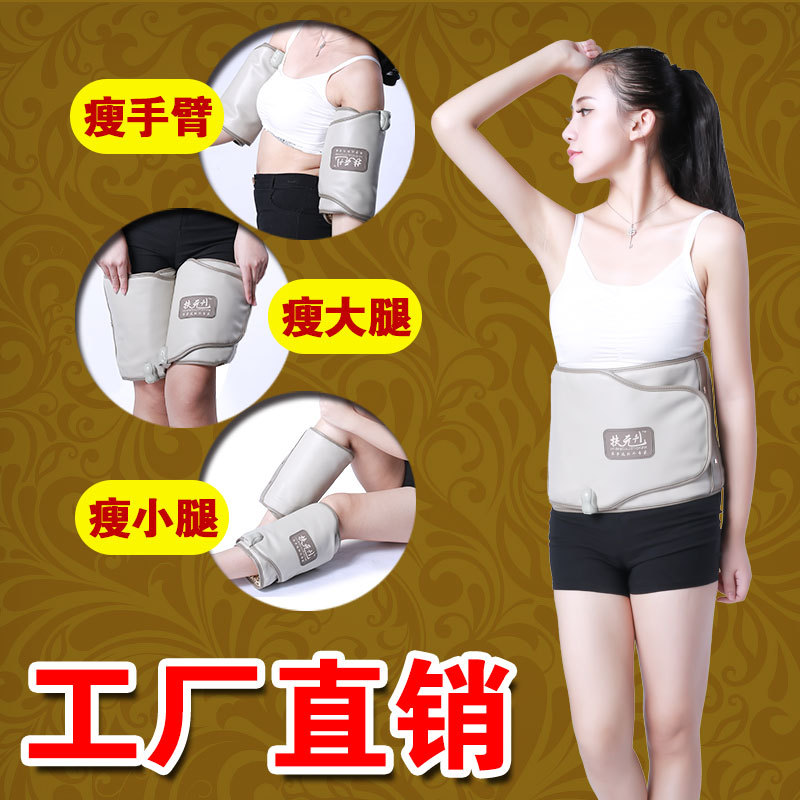 扶元瘦身美腿帶按摩腰帶甩脂機正品懶人瘦大腿胳膊手臂震動抖抖批發・進口・工廠・代買・代購