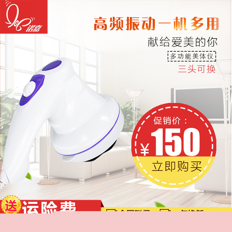 諾嘉MM-300美體機多功能甩脂機按摩器推脂機按摩機腰部電動碎脂機工廠,批發,進口,代購