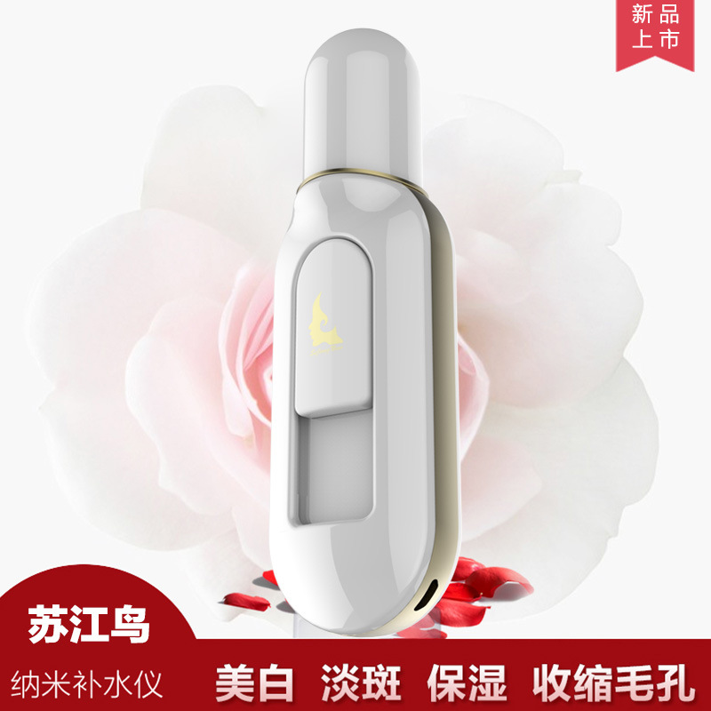 USB納米噴霧補水機美容機補水神器禮品批發直供支持定製工廠,批發,進口,代購