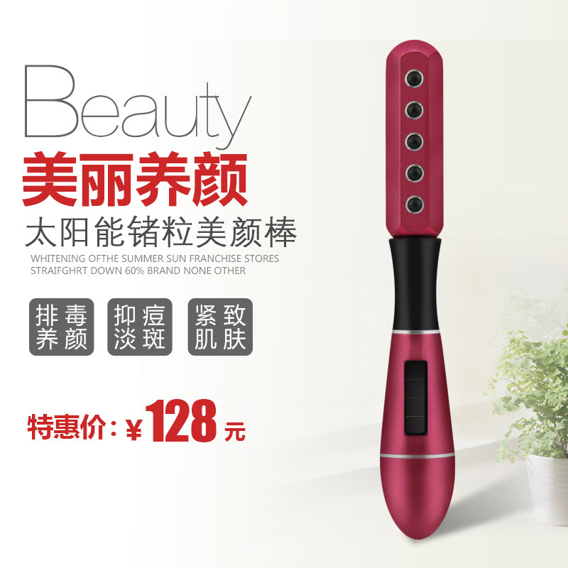 太陽能微電流鍺粒瘦臉美容棒滾輪瘦臉工具淋巴按摩器廠傢現貨批發工廠,批發,進口,代購