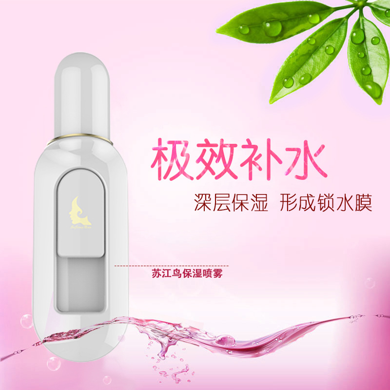 蒸臉器噴霧器補水噴霧傢用補水機器納米加濕冷噴保濕工廠,批發,進口,代購