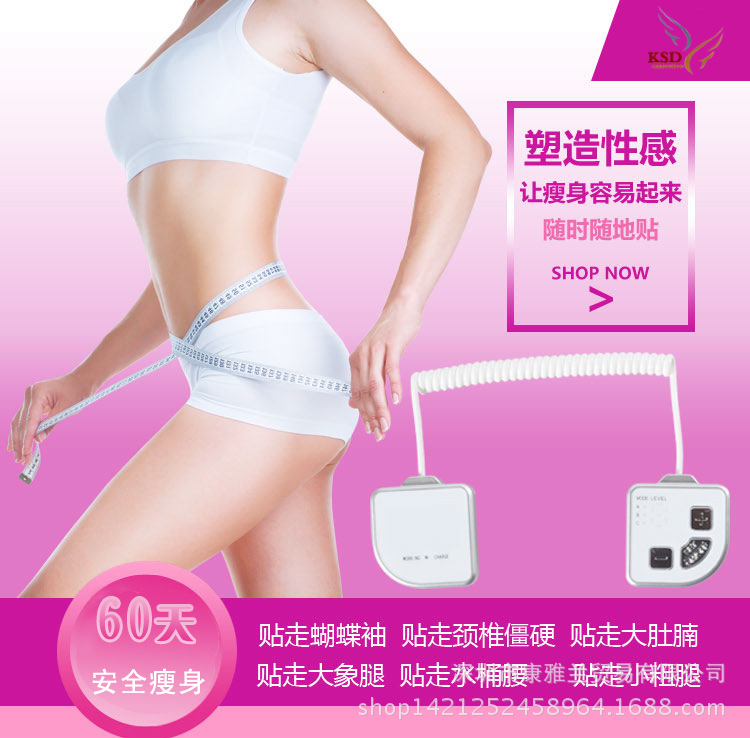 廠銷充電運動美體機瘦身腰帶瘦腰減肚子瘦腿按摩腰帶機器甩脂機批發・進口・工廠・代買・代購