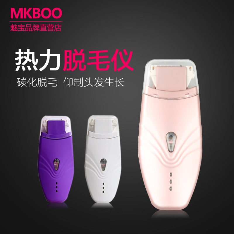 吉奧美脫毛器傢用熱線脫毛機女士全身專用無痛私處腿毛持久脫毛機批發・進口・工廠・代買・代購