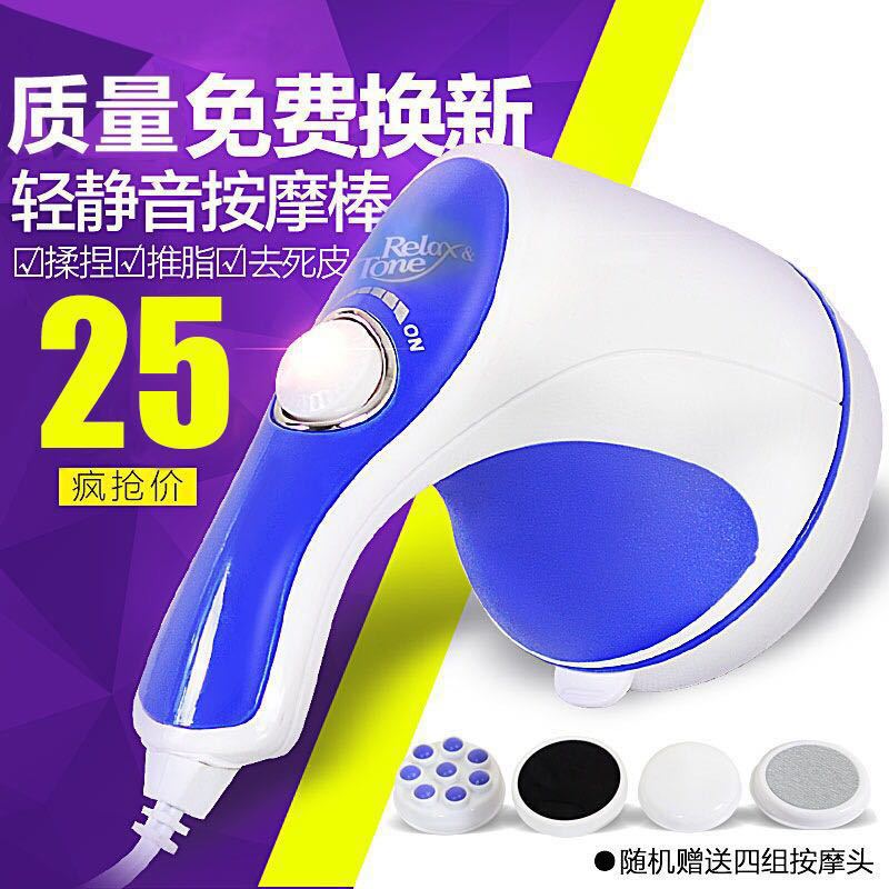 正品多功能推脂機活絡刮痧運動美體瘦身機甩脂機抖抖機電動按摩器批發・進口・工廠・代買・代購